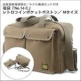 店長独断福袋限定/福袋「No,14」レトロツインポケットボストン;Mサイズ/厳選セット付きC