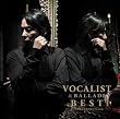 �uVOCALIST & BALLADE BEST(���񐶎Y����v���C�X��)[�����]�y���i�p���z[UMCK-9421/2]�v