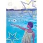 �n�b�s�[�~�b�N�X �c�����ۂ̃T���S�ڐA�v���W�F�N�g�k�C�̐���낤�l [DVD]