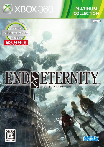 End of Eternity Platinum Collection