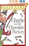 Charlie and the Chocolate Factory