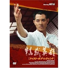 �t�B�X�g�E�I�u�E���W�F���h [DVD]