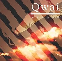 「サヨナラの空(初回生産限定盤)(DVD付)」