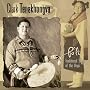 Po'li: Traditional Songs of the Hopi