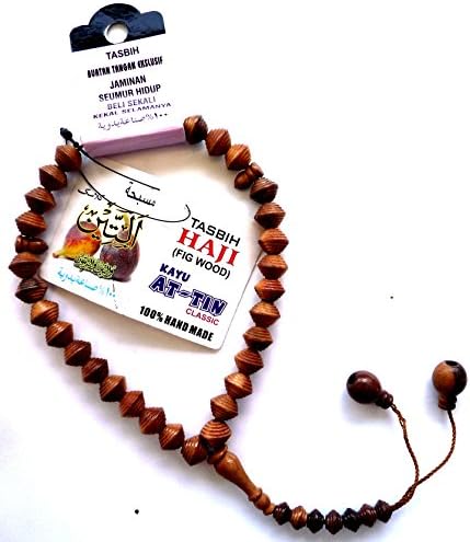 Muslim Prayer Beads Tasbih 33 Misbaha Engraved At Tin Fig Wood Exclusive Design Islamic Haj Beads