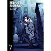 ²«ºª²µ½÷¡ß¥¢¥à¥Í¥¸¥¢(7) (¥¬¥ó¥¬¥ó¥³¥ß¥Ã¥¯¥¹JOKER)