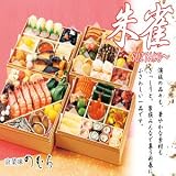 【2011年度予約受付開始】京の味をご自宅で！！【送料無料】2011年「京菜味のむら　<strong>おせち</strong>朱雀」　5～6人前 【12月28日～30日に発送】