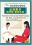 Treating Diseases of Thoracic and Lumbar Vertebra by Foot massage