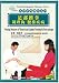 Treating Diseases of Thoracic and Lumbar Vertebra by Foot massage