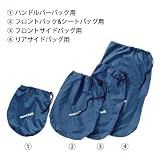 モンベル(MontBell) フロントバッグ&シートパック用インナープロテクター 1130128 1130128