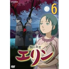 獣の奏者 エリン 第6巻 [DVD]