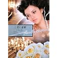公爵の憂鬱<br>シェリル・ボレン著 小長光 弘美訳 <br>ハーレクイン<br>760円<br>ISBN:9784596933508
