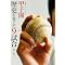 �������ڂ��Ă���{