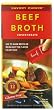 Savory Choice Liquid Beef Broth Concentrate, 5.1-Ounce Boxes (Pack of 4)
