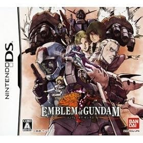 Emblem of Gundam [Japan Import]