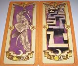 Card Captor Sakura Clow Cards