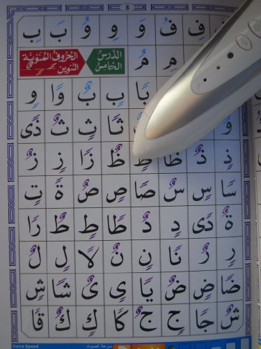 Digital Quran for Kids/pen Mp3--Ship from USA-FULL SET--FREE BOOKS On Sale