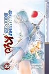 Samurai Deeper Kyo Volume 33 (Samurai Deeper Kyo)