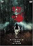 ���� ~���m���C~ [DVD]