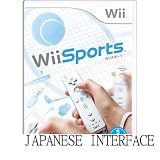 Nintendo Wii Sports Japanese Interface, Imported from Japan