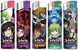 ぱちんこ コードギアス 反逆のルルーシュ 電子ライター [5種1セット]
