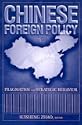 Chinese Foreign Policy