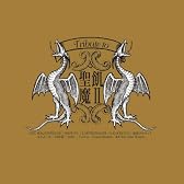 Tribute to 聖飢魔II -悪魔との契約書-