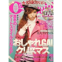 Cawaii ! (���磻��) 2008ǯ 01���
