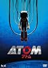 ATOM スタンダード・エディション [DVD]