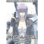 Ghost in the Shell: Season 1 (Anime Legends)