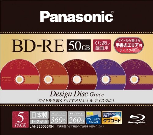 Panasonic ブルーレイディスク 録画用2倍速 50GB(片面2層 書換型) 5枚パック Grace LM-BE50S5RN