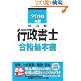 �C���[�W�摜