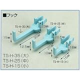 現場環境カイゼン用品：アクトデザインズ：整理整頓用品：オプション フック（小）[10個入]TS-H-15：TS-H-15