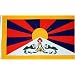 Tibet National Country Flag - 3 foot by 5 foot Polyester (New)