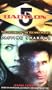 Babylon 5: Casting Shadows: The Passing of the Techno-mages: Book I