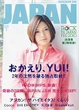 ROCKIN'ON JAPAN (&atilde;�&shy;&atilde;��&atilde;�&shy;&atilde;�&sup3;&atilde;�&deg;&atilde;�&raquo;&atilde;�&ordf;&atilde;�&sup3;&atilde;�&raquo;&atilde;�&cedil;&atilde;�&pound;&atilde;��&atilde;�&sup3;) 2010&aring;&sup1;&acute; 07&aelig;��&aring;�&middot; [&eacute;��&egrave;&ordf;�]