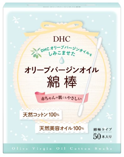 DHC Olive Virgin Oil Swabs (japan import)