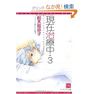 ���ݎ��Ò� (3) (�f�B�A�v���X����)