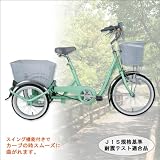 スイング付内装3段ギア付き三輪自転車MGTRE203SWグリーン63252