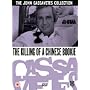 The Killing Of A Chinese Bookie [DVD] [1976]