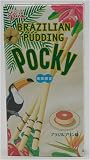 Glico - Pocky with Brazilian Pudding 1.6 Oz