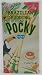 Gourmet Food : Glico Pocky with Brazilian Pudding Flavor