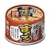 アイシア YM-17 焼津のまぐろ 牛肉入りまぐろと国産若鶏ささみ 80g