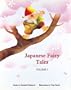 Japanese Fairy Tales Vol. 1 (Japanese Fairy Tales (Numbered))