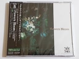 Flowers Bloom[TYPE B]