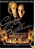 �ɰ��ʤ�١��ȡ������� [DVD]