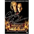 �h���Ȃ�x�[�g�[���F�� [DVD]