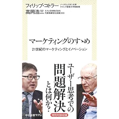 �ޡ����ƥ��󥰤Τ����� (�������饯�� 567)