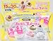grande bricolage miniatures cupcakes biscuits d'argile mis luxe au Japon