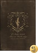 D TOUR2008「Alice in Dark edge」FINAL(仮)【初回限定生産】(在庫あり。)
